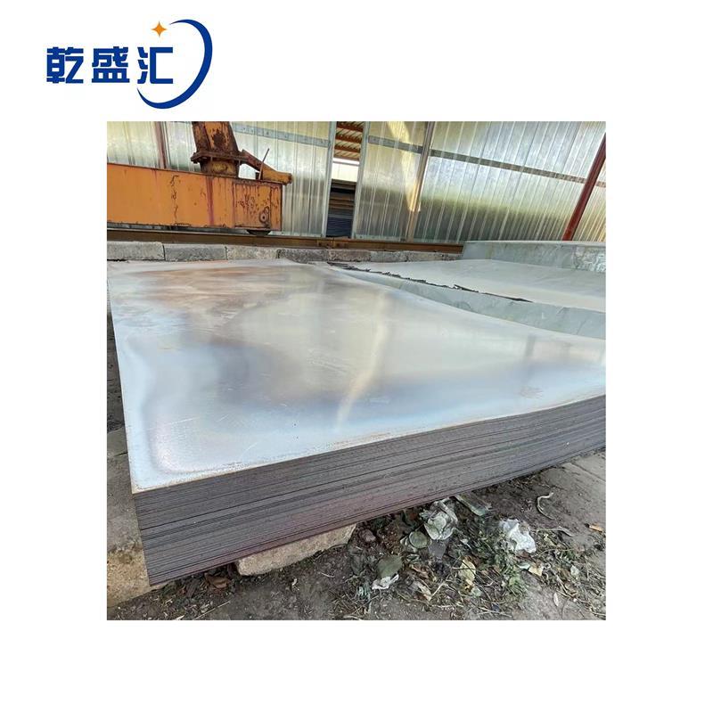 乾盛汇 钢板 20mm 单位:kg