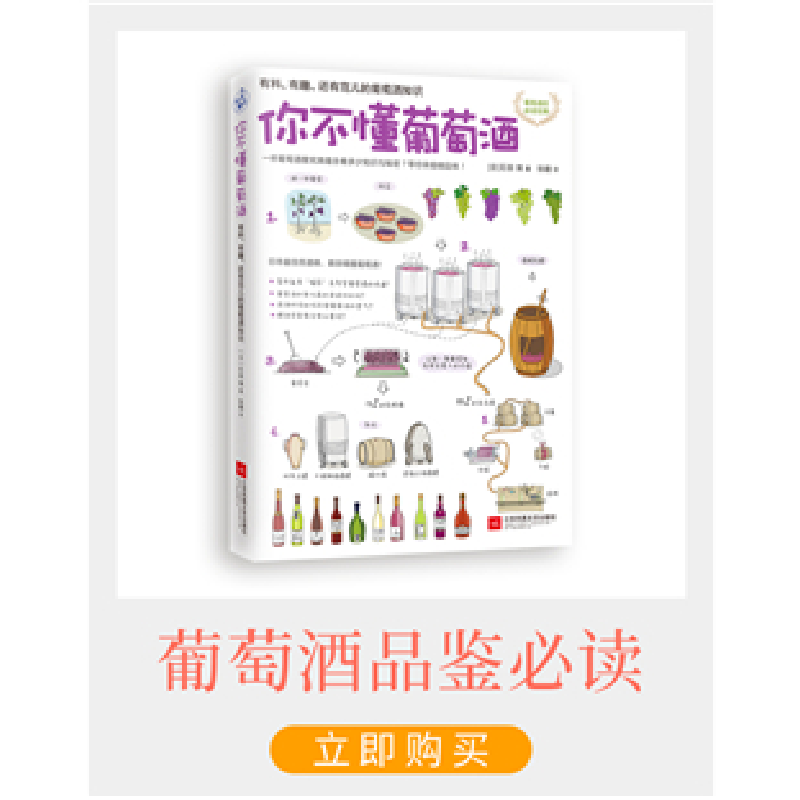 正版新书]你不懂咖啡(日)石胁智广 著 从研喆 译9787559461032高清大图