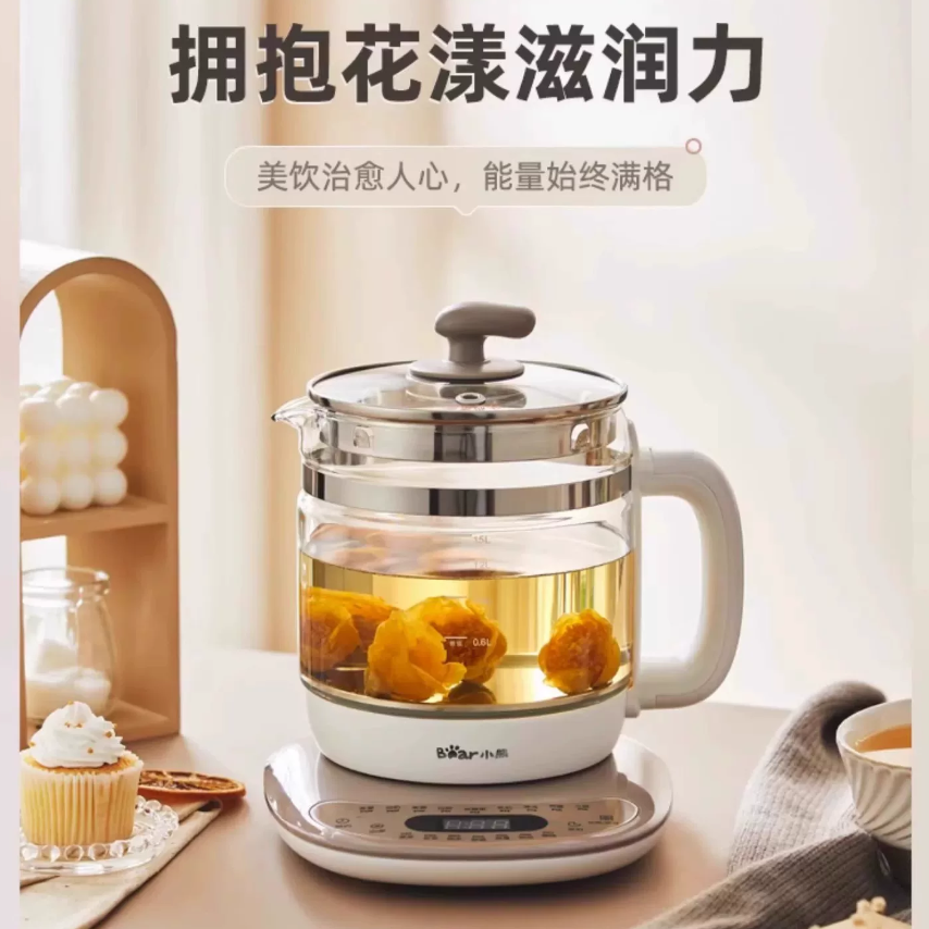 小熊bear养生壶煮茶器底盘加热蒸煮炖花茶 YSH-B18H8-S01高清大图