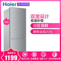 海尔（Haier）185升 BCD-185TMPQ小型家用静音直冷双门冰箱低温补偿经济实用电冰箱 银