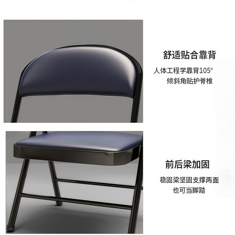 珂攸洋学习椅黑腿蓝面450*460*790mm把高清大图