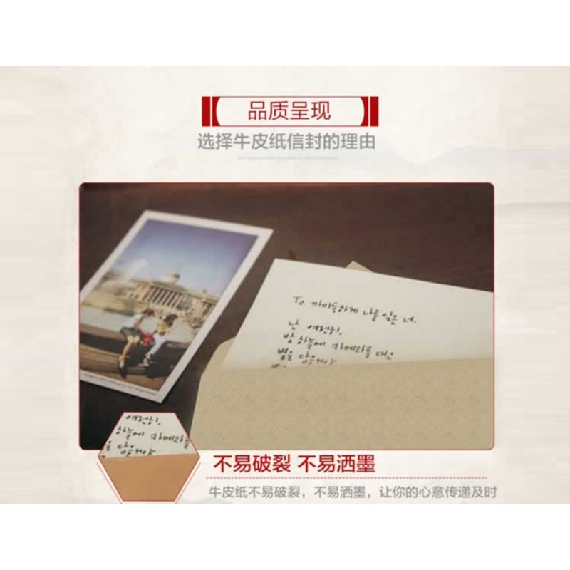 得力(deli) b3423 牛皮纸信封 220*110mm 5号邮局标准信封 20个/包 5包装