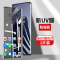 适用一加10pro钢化膜曲面抗摔oneplus10pro手机贴膜全包全覆盖LE2120防窥膜玻璃屏保uv防爆超清全胶水凝