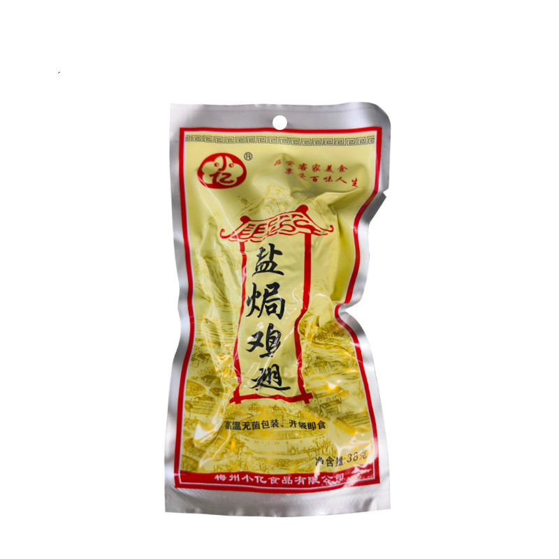 [梅州助农馆]小亿 盐焗鸡翅 零食小吃 28g/袋 真空350克100天保质期