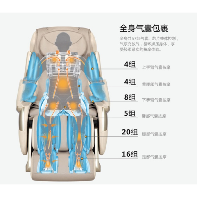 iRest/艾力斯特按摩椅家用全身多功能太空舱全自动揉捏SL-A86-1