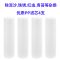 自来水过滤器前置家用农村井水家用净水器10寸滤瓶大流量水过滤 优质 PP棉滤芯 4支