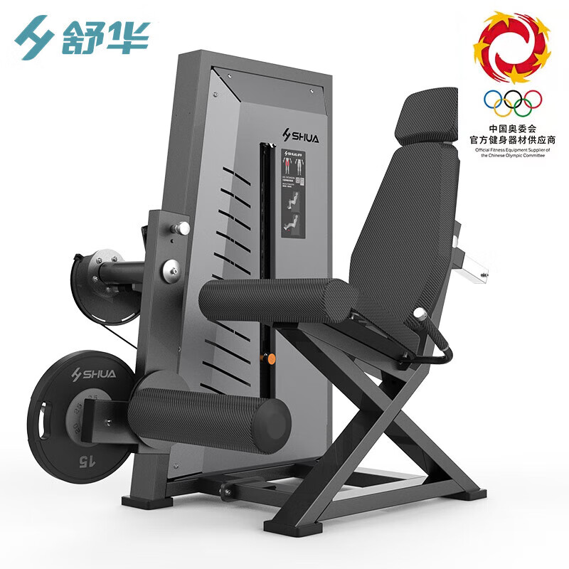 舒华健身器材健身房器械 大腿伸展训练器 SH-G7808单位:台