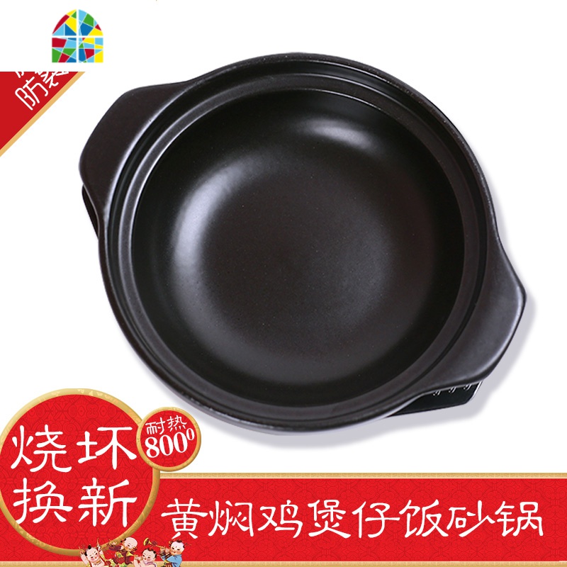 焖鸡米饭专用砂锅煲仔饭小砂锅石锅拌饭干锅陶瓷明火可高温沙锅 FENGHOU 1000毫升(盖+锅+托盘)高清大图