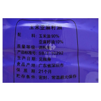 刀唛 食用调和油 非转基因 玉米亚麻籽油5L 香港品质