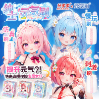 【附赠收纳小屋】粉色仿真刷+畅玩大礼包