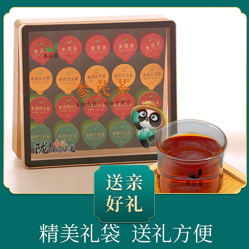 青谷家精选参芪小罐茶健康饮品甄选品质真情传递高清大图