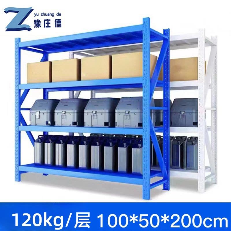 豫庄德材料架1*0.5m组图片