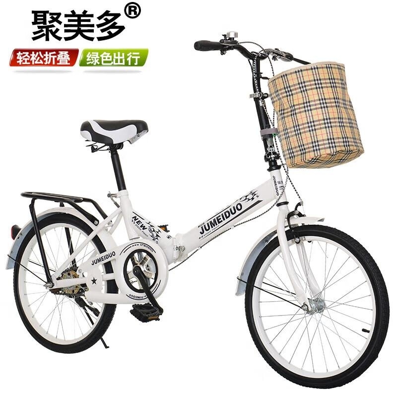 20寸折叠自行车男女通用成人学生款厂家直发质量保证高清大图