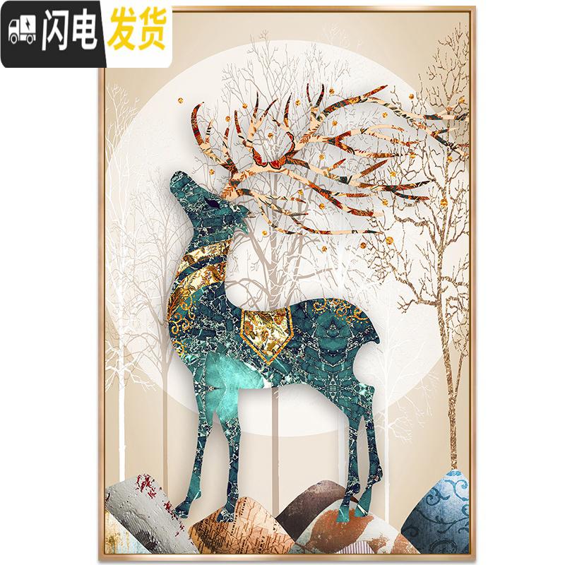 三维工匠2019新款5d钻石画客厅满钻发财麋鹿十字绣玄关水 [AB彩钻]110*160cm[免费补钻/多30钻量]高清大图