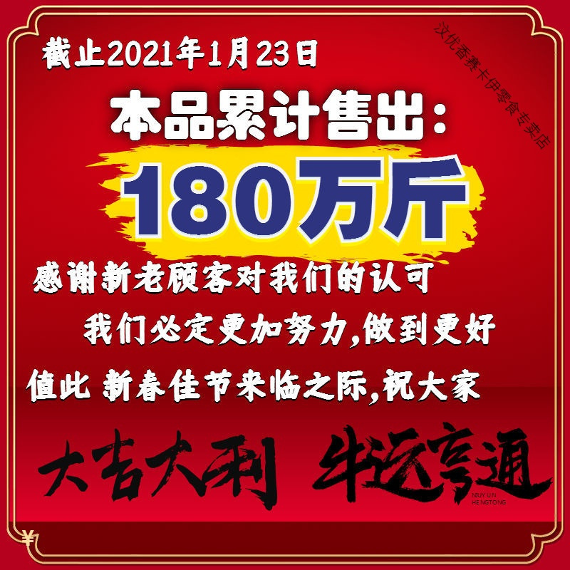 粘豆包 东北农家大黄米火勺黏豆包年糕真空 大黄米【正宗 传统东北粘豆包】 1斤试吃装【没吃过的尽情试一