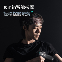 佑美Umay筋膜枪肌肉按摩器颈膜放松器电动肌膜枪健身仪器材