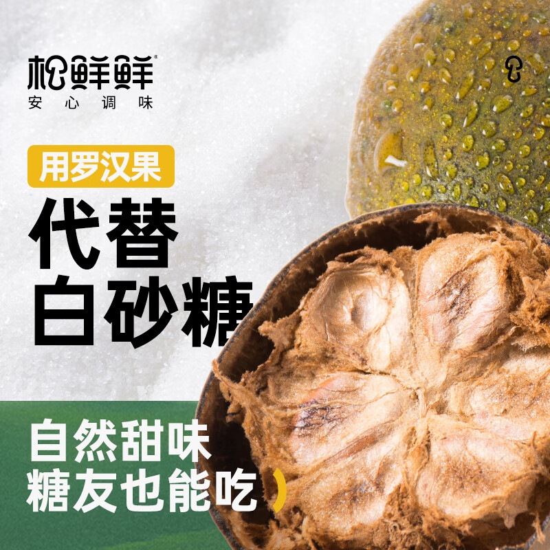 松鲜鲜 金标松茸一品鲜调味汁580g[0添加]代替酱油凉拌炒菜调味 2瓶装高清大图