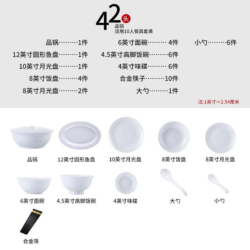 康夫贝骨瓷餐具套装碗碟套装家用陶瓷餐具套装碗盘碟餐具礼盒装乔迁送礼纯白8人食42头套装