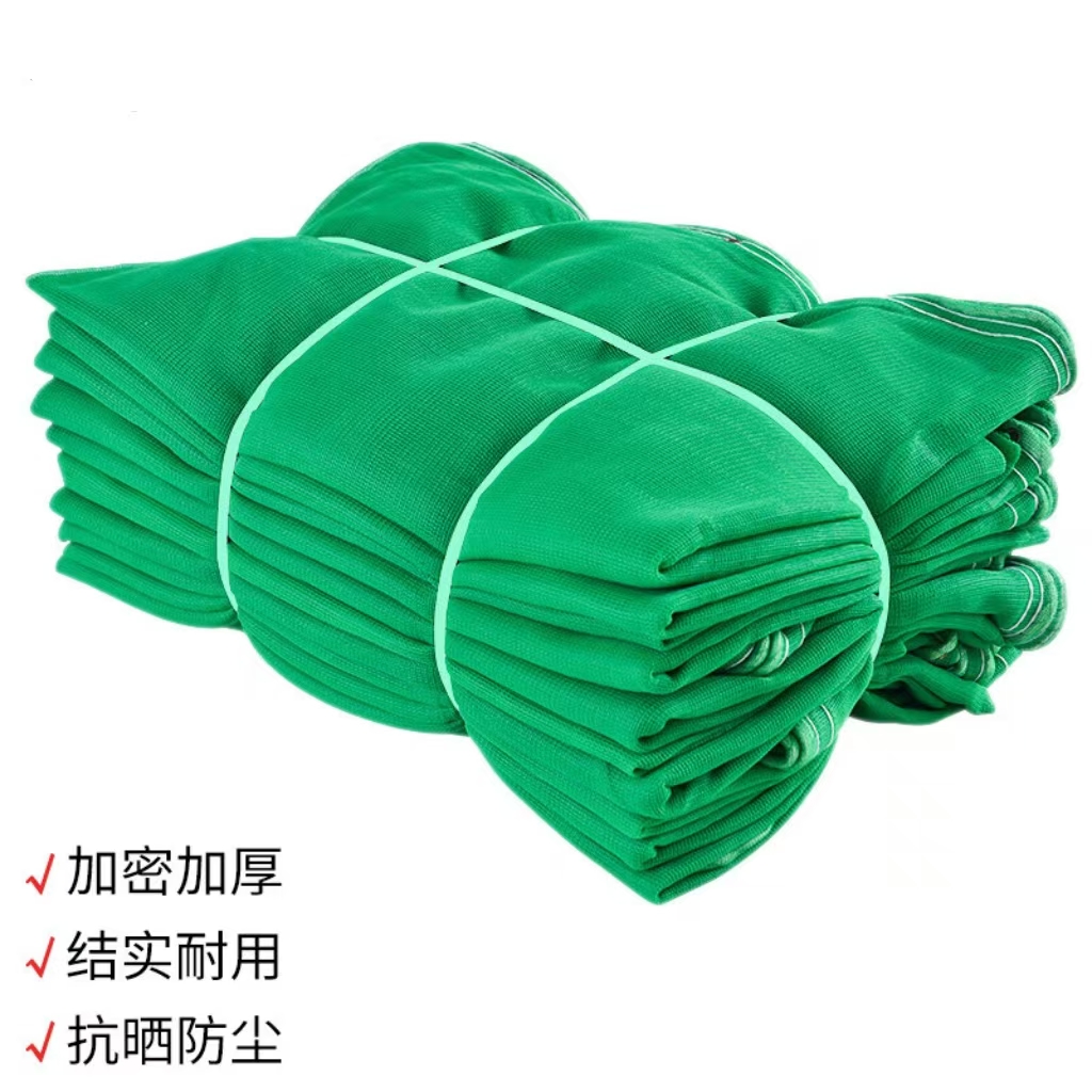 QWNQY圆丝防尘网工地绿网覆盖建筑安全网2400目16m*100m一卷高清大图