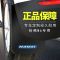 原装哈弗M6PLUS挡泥板哈佛M6汽车改装配件专车专用挡泥板皮挡泥瓦 无标[全黑] 哈弗M6[四片加厚]