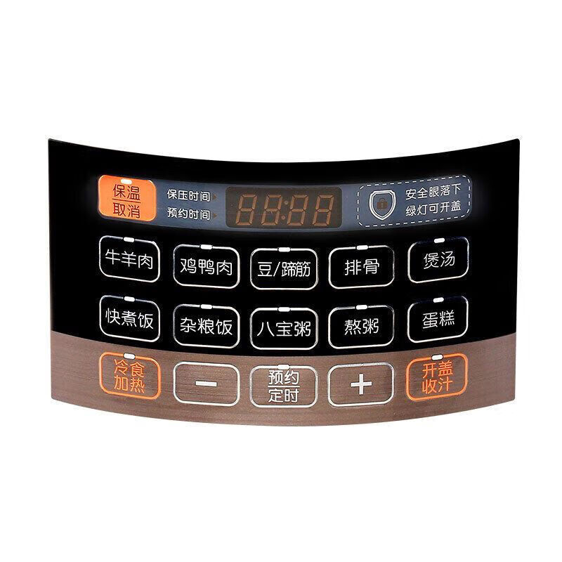 九阳-压力锅50C20高清大图