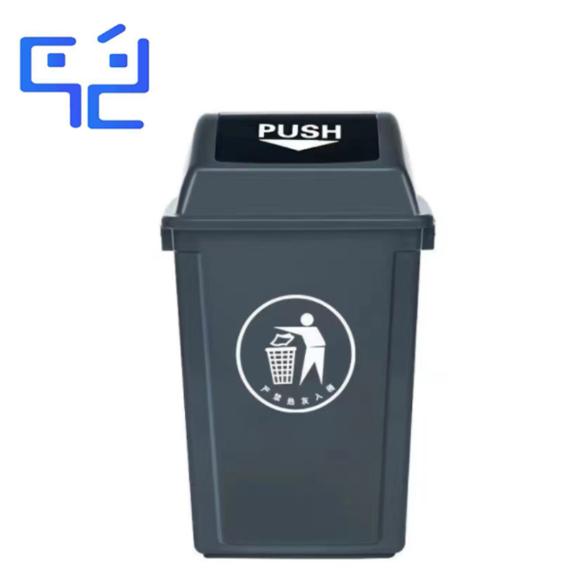 万允 摇盖垃圾桶 40L/个(40L)高清大图
