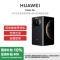 [签收赠耳机][国补订单当面激活]HUAWEI/华为 Mate X6 12GB 512GB 曜石黑 分布式玄武架构 鸿蒙大屏AI 红枫原色影像折叠旗舰手机 华为MateX6