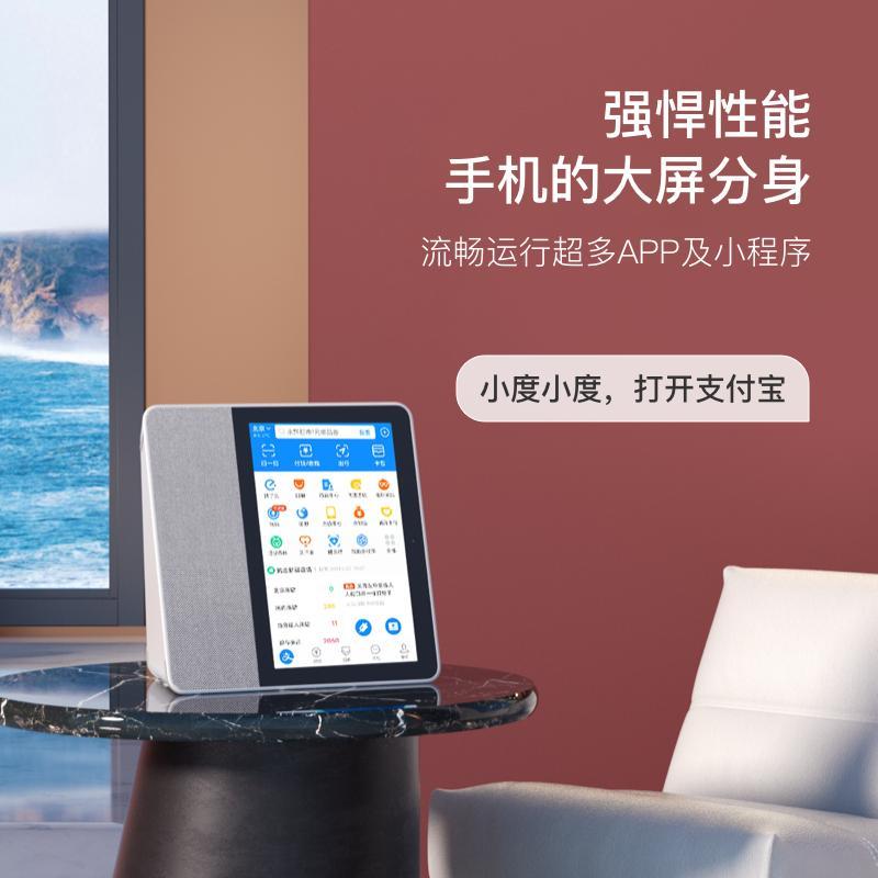 添添旋转智能屏T8 旗舰大屏 小度智能屏 《奔跑吧》同款 蓝牙音箱 影音娱乐智能音箱 家庭KTV音响 小度旗下科技潮牌