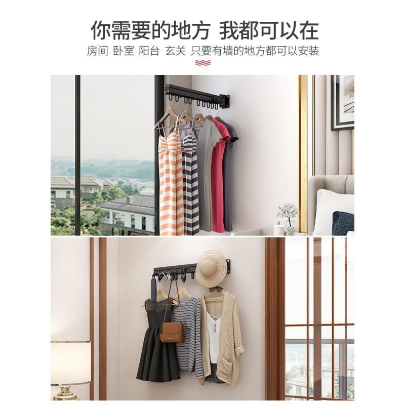 阳台折叠晾衣架隐形窗台室外室内凉衣晒衣架神器挂衣杆
