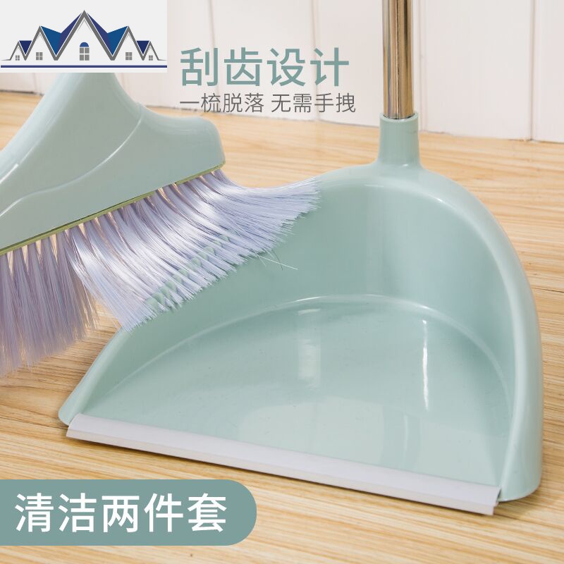 带刮齿宿舍塑料加厚软毛家用扫把扫帚簸箕套装组合畚箕撮箕 三维工匠高清大图
