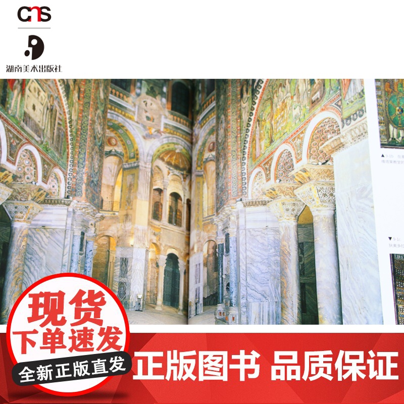 正版加德纳艺术通史第15版(全新全译珍藏版)限量赠:世界美术名作二十讲 世界艺术史中西方艺术史湖南美术出版社店高清大图