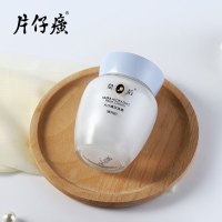 片仔癀 皇后牌珍珠膏臻润级40g 嫩白补水保湿霜 提亮肤色 老牌国货滋润提亮 护肤面霜