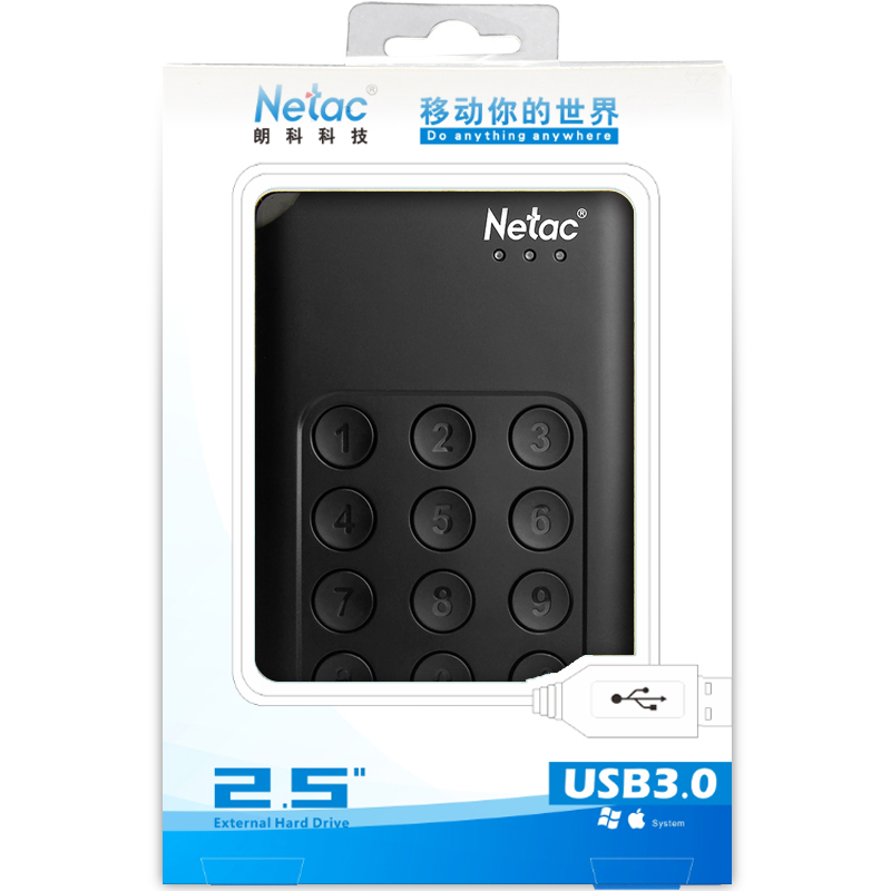朗科(Netac)K390 1TB USB3.0移动硬盘 安全系列 2.5英寸 按键硬件加密 黑色 (单位:个)