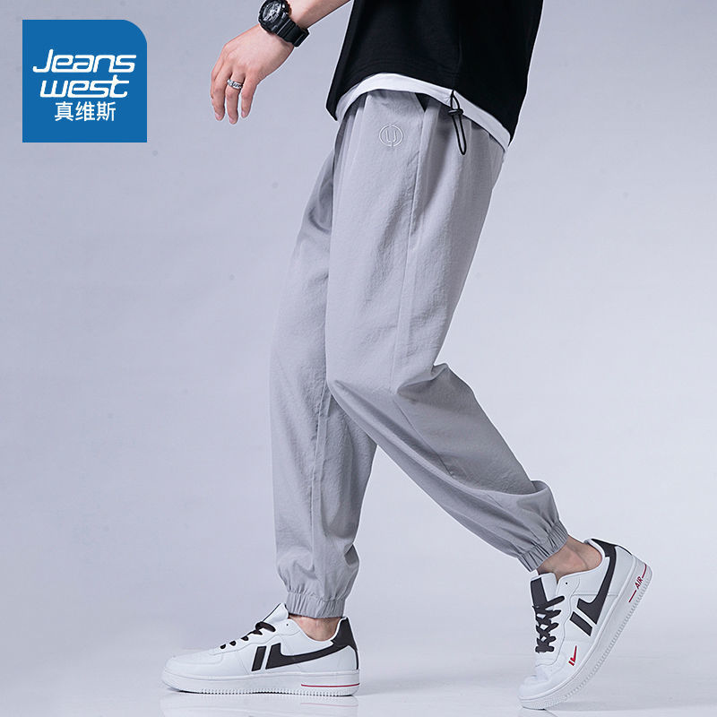真维斯裤子男冰丝速干薄款夏季休闲长裤百搭学生九分裤运动束脚裤
