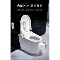 MICOE四季沐歌智能马桶座便器暖风烘干女士清洗水洗按摩座圈加热自动除臭地排智能节水座便器