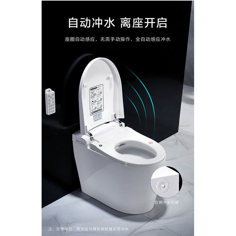 MICOE四季沐歌智能马桶座便器暖风烘干女士清洗水洗按摩座圈加热自动除臭地排智能节水座便器图片