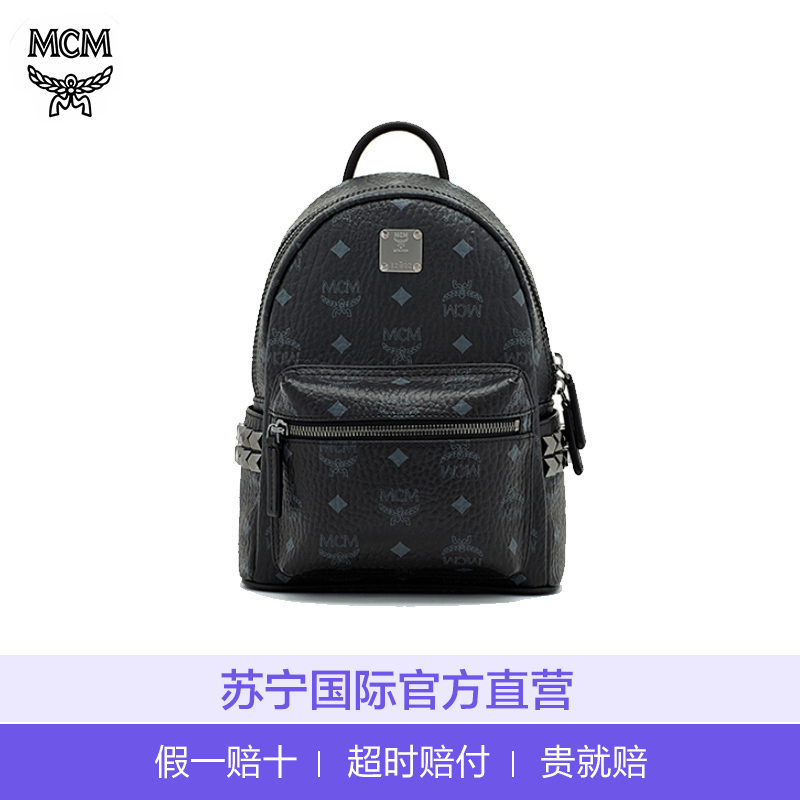 [直营]MCM Stark 系列 欧美时尚 男女通用 涂层帆布 迷你铆钉 双肩背式 双肩包