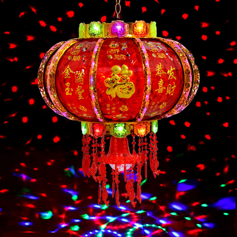 80号(外径55cm)一个|新年灯笼led旋转灯笼七彩灯笼结婚阳台乔迁红灯笼