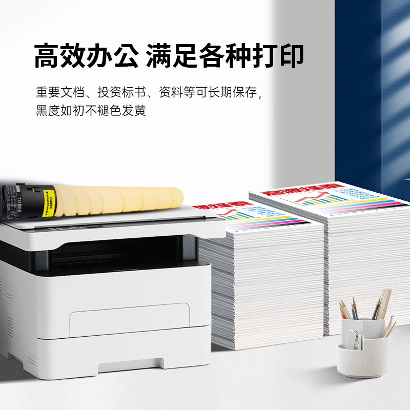 启源烽泰 粉盒 QYFT-PAT-CTO850XY 黄色 34000页 适用 奔图 CP9502DN CM8506DN高清大图