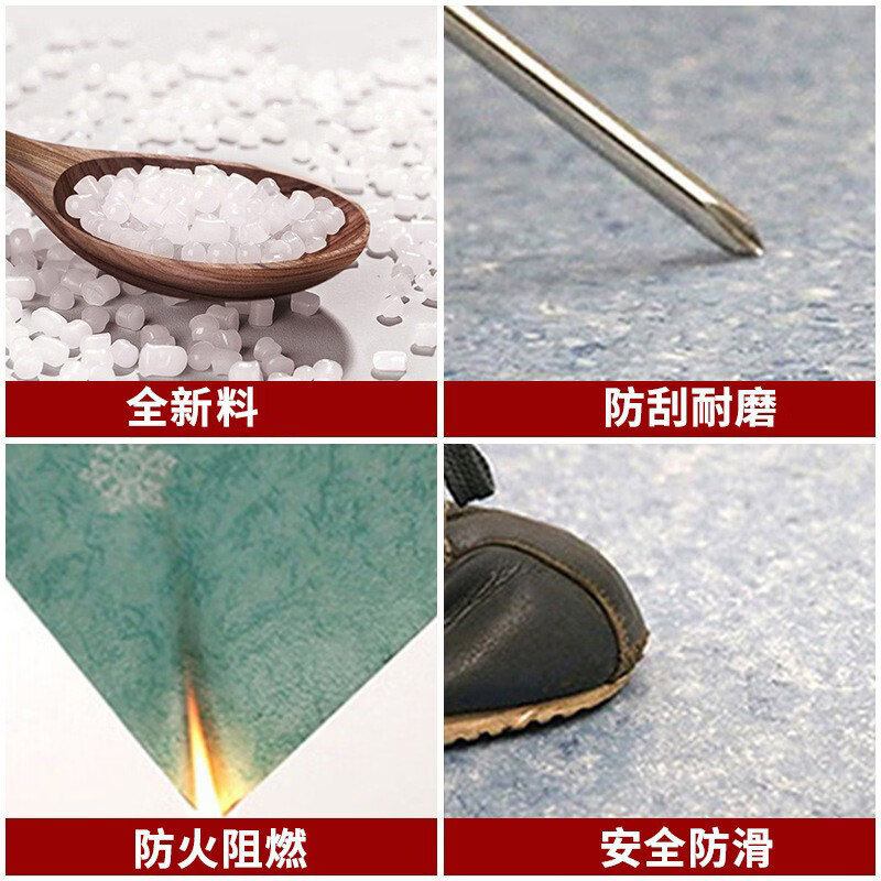 京旺润 室内防滑pvc塑胶运动地板 5.0mm厚水晶砂纹草绿/1.8m宽 1平方米高清大图