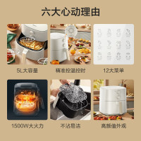 美的(Midea)空气炸锅5L大容量 多功能家用无油低脂 精准控温大功率电炸锅烤箱薯条机KZ50M4-707