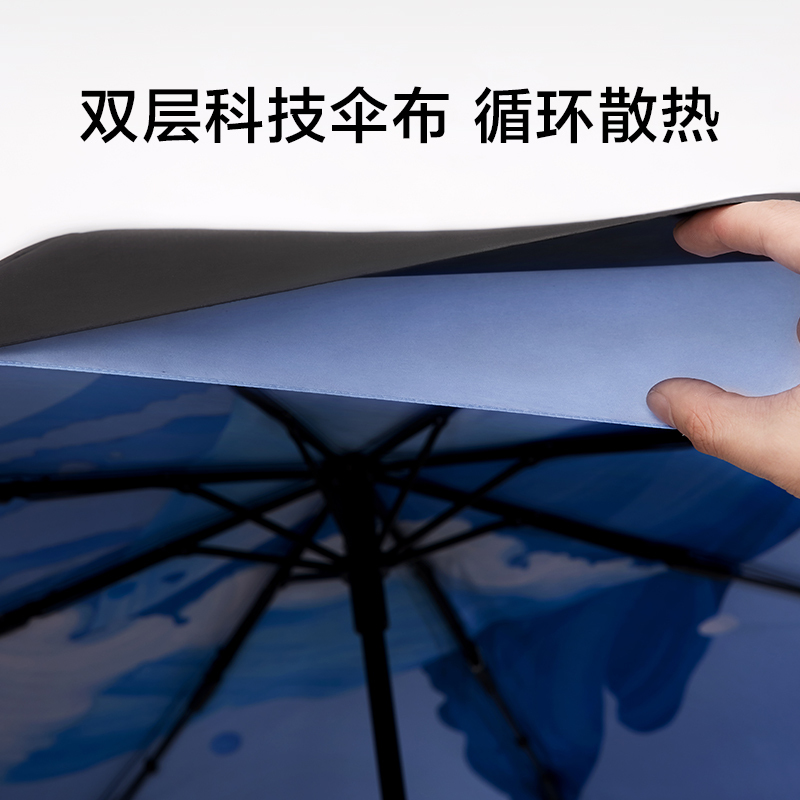 蕉下太阳伞晴雨伞两用遮阳伞防紫外线女士黑胶折叠防晒伞