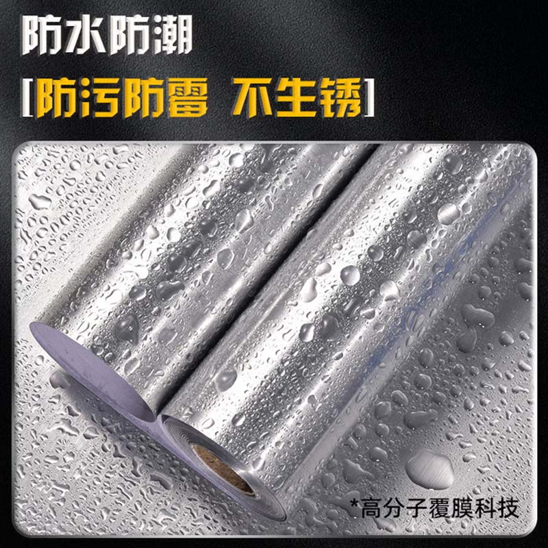 不锈钢金属贴膜 1.2*3m 银色高清大图
