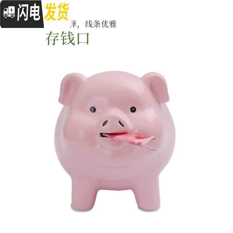 三维工匠陶瓷猪大号存钱罐生日女只进不出储钱储蓄罐可存可取孩 蓝色8寸只进不出礼盒