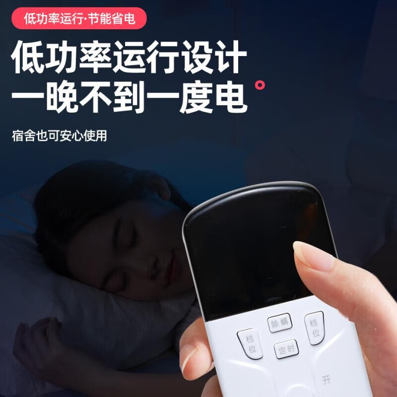 彩虹 货号:1868全线路安全保护双控双温电热毯(抗菌、除螨、纯棉)