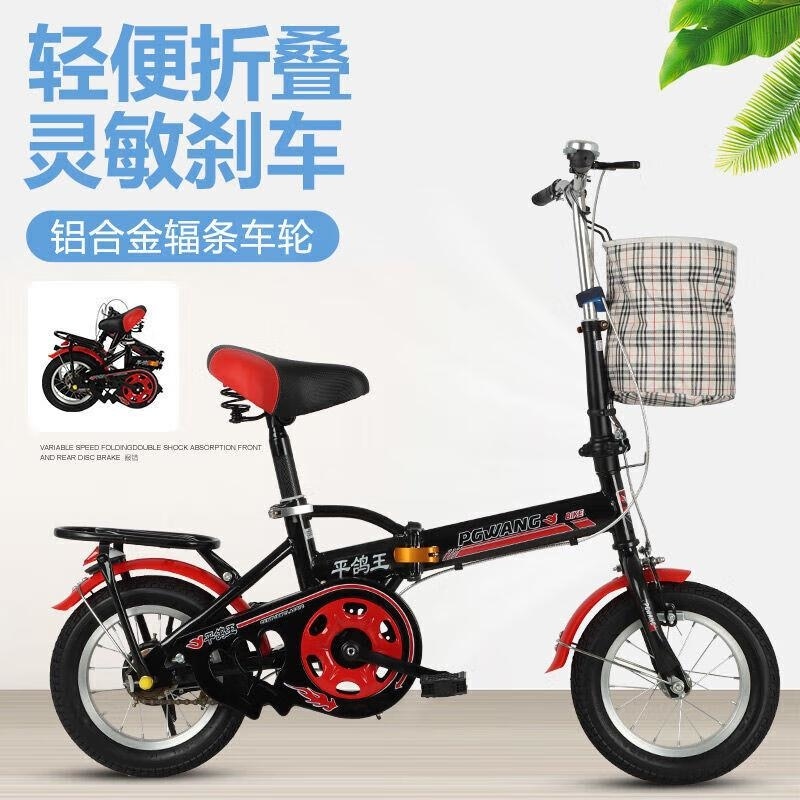 公主款折叠童车712岁女孩男孩中小学生单车fl高清大图