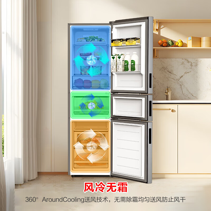 容声 BCD-220E20RNLAD 220升三开门小电冰箱家用小型风冷无霜节能低噪出租房宿舍小户型高清大图