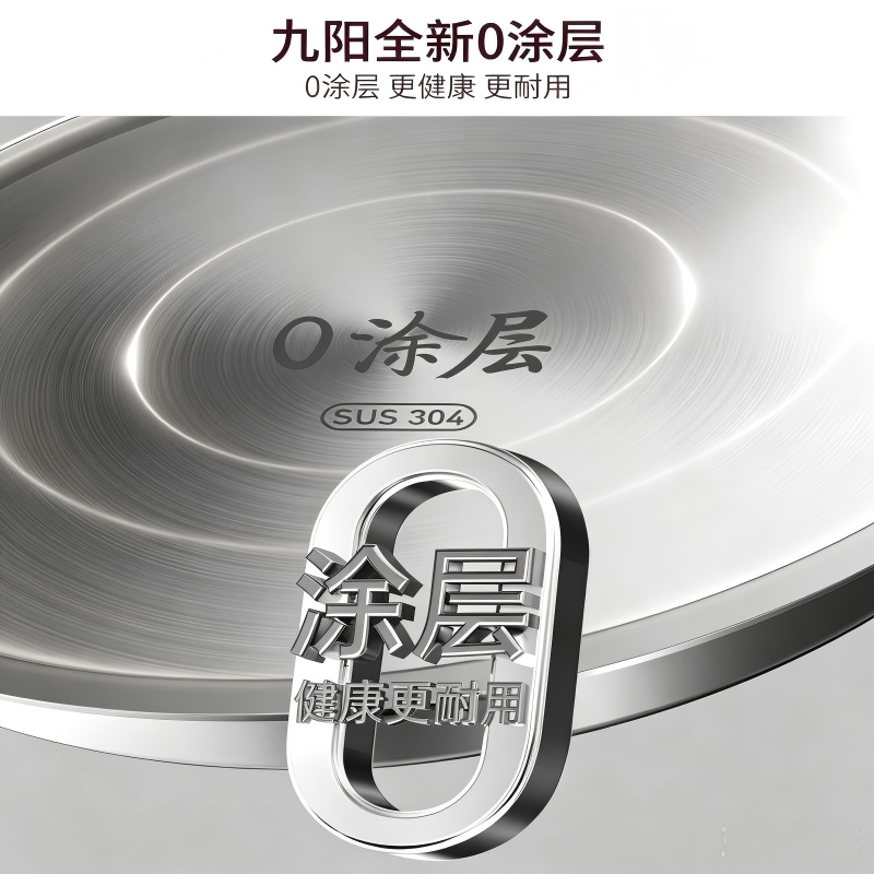 九阳 JK30‑GK750 电饼铛家用多功能双面加热不锈钢下盘可拆洗大直径煎烤机高清大图