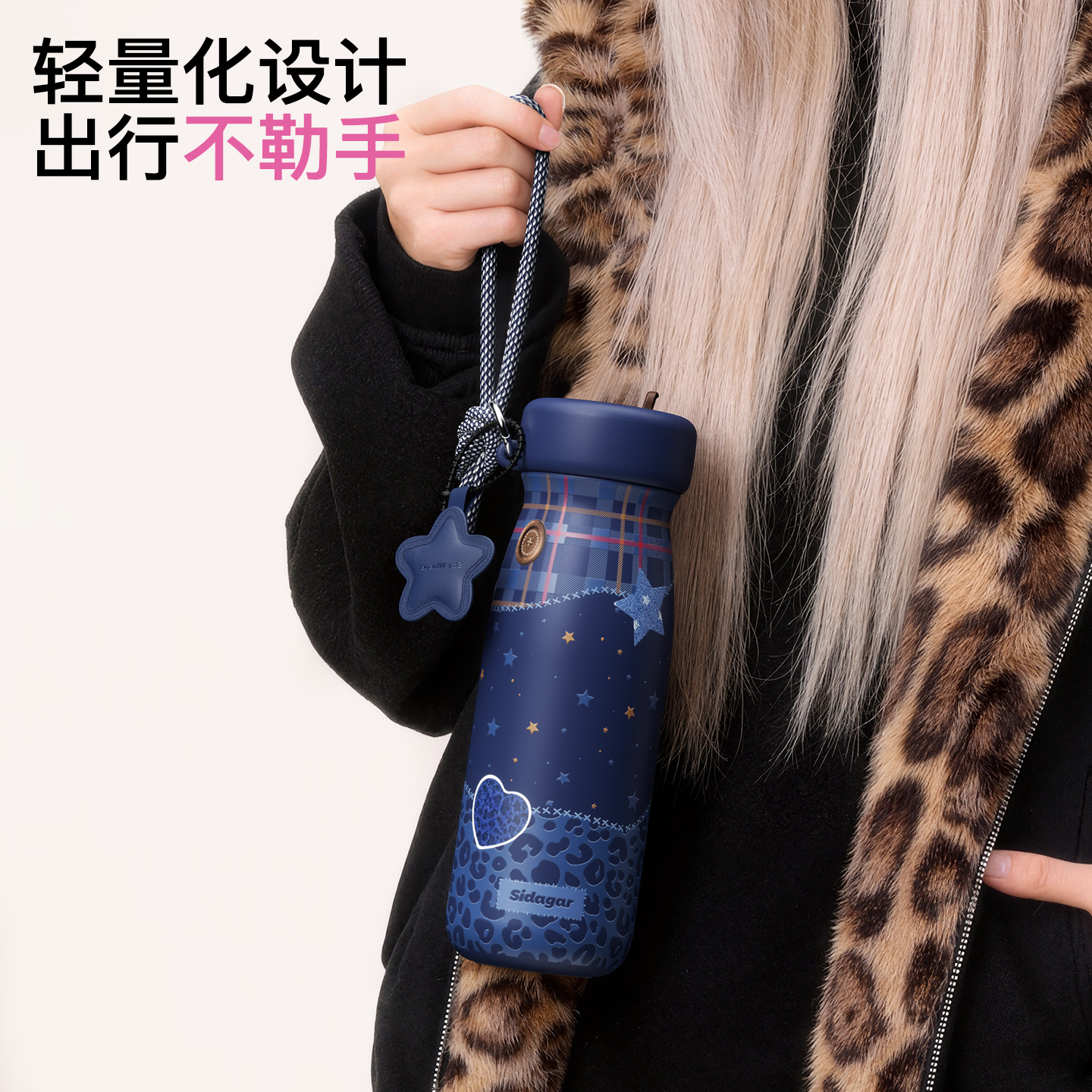 世大家 solo保温杯580ml银河豹力(蓝)高清大图