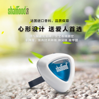【苏宁自营】香木町(Shamood) 汽车香水 出风口香氛 三角形透气膜香水 新车味 香薰 蓝色两只装 净化车内空气